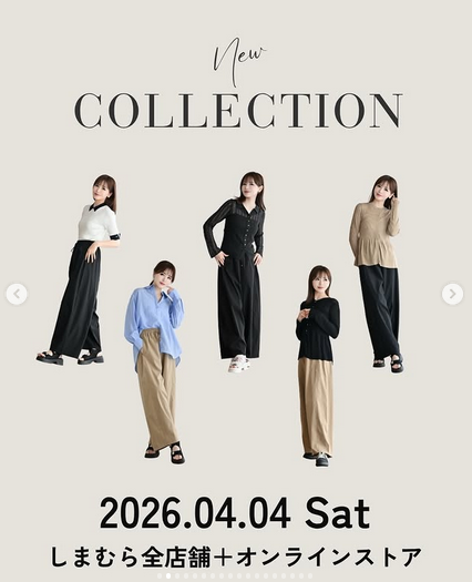 しまむら『MUMU』コラボ！春らしいキレイめアイテムが2026年4月4日（土