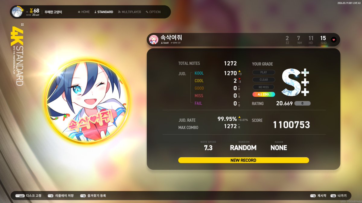 무고 mugo tweet media