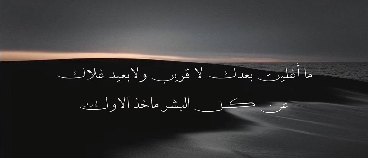 nouf374's tweet photo. https://t.co/jYFTObR9qZ