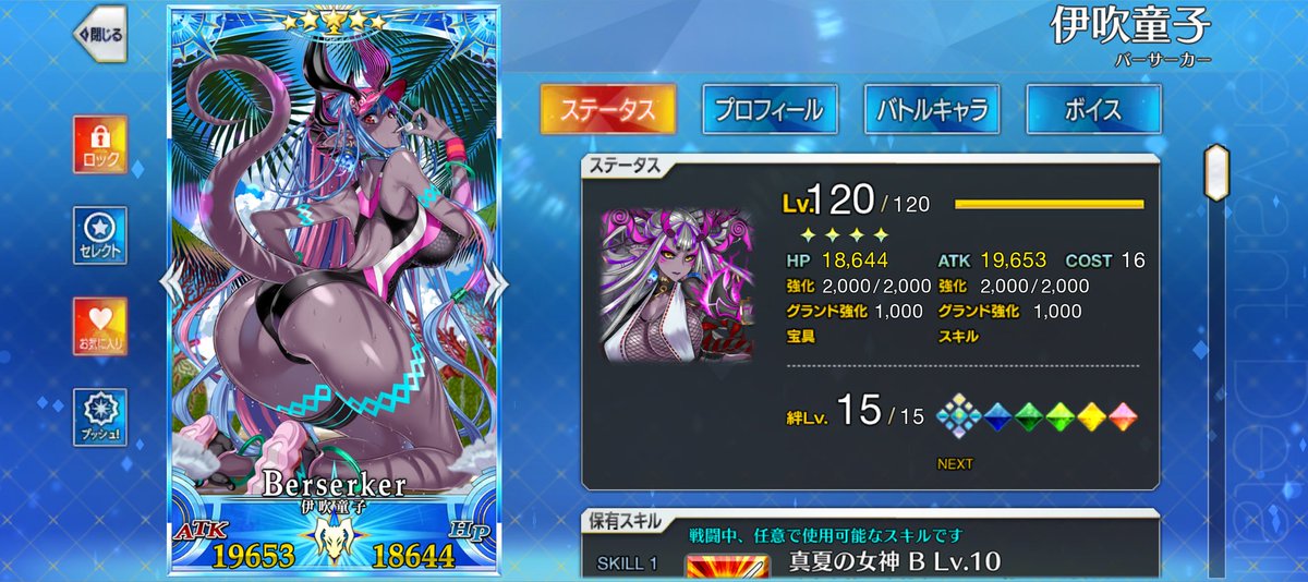( ･ิω･ิ)はっちゃん( ･ิω･ิ) tweet media