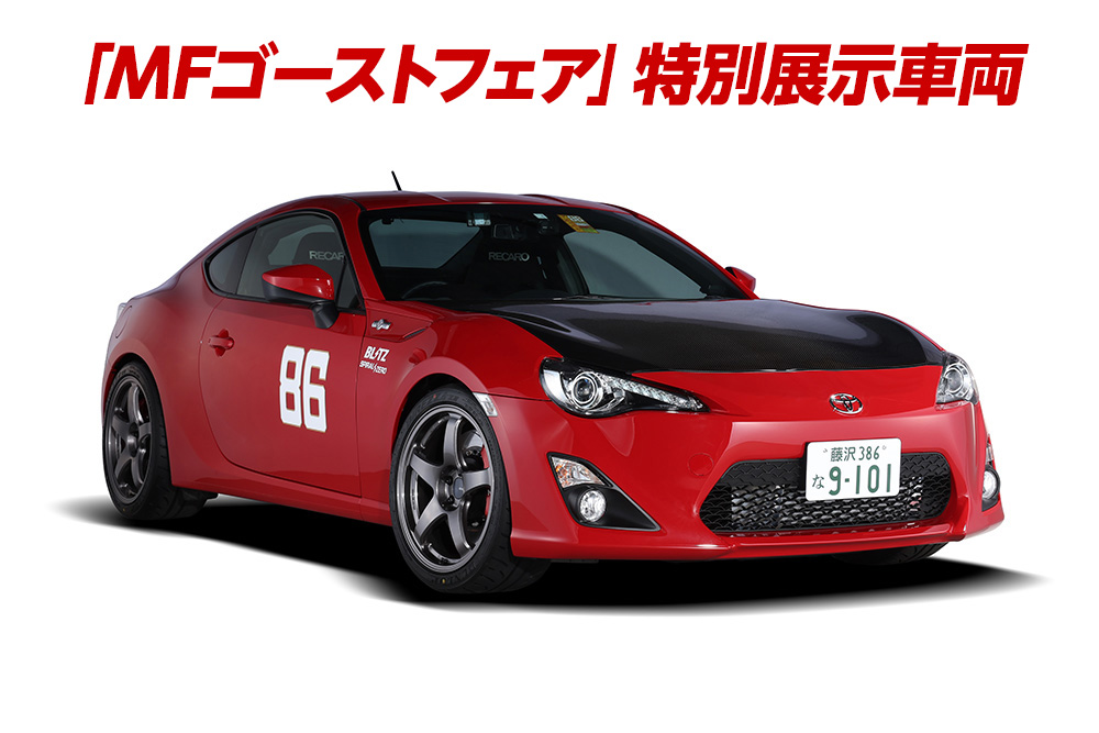 【公式】BLITZ tweet media