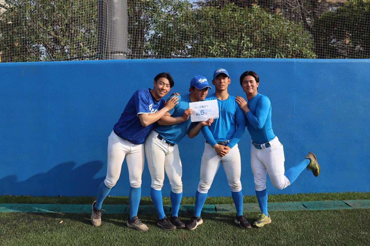 agubbc_official's tweet photo. 【カウントダウン】

2026春季リーグ戦まで
あと5日！！

1枚目 左から
 #北條慎治（ #花巻東 3年)
 #盛田智矢（ #報徳学園 3年）
 #南川幸輝（ #大阪桐蔭 3年）
 #稲垣渉（ #帝京 3年）

#青山学院 #青山学院大学硬式野球部 #agubbc #東都大学野球 #プレユニ22 https://t.co/G5UUbv03q8