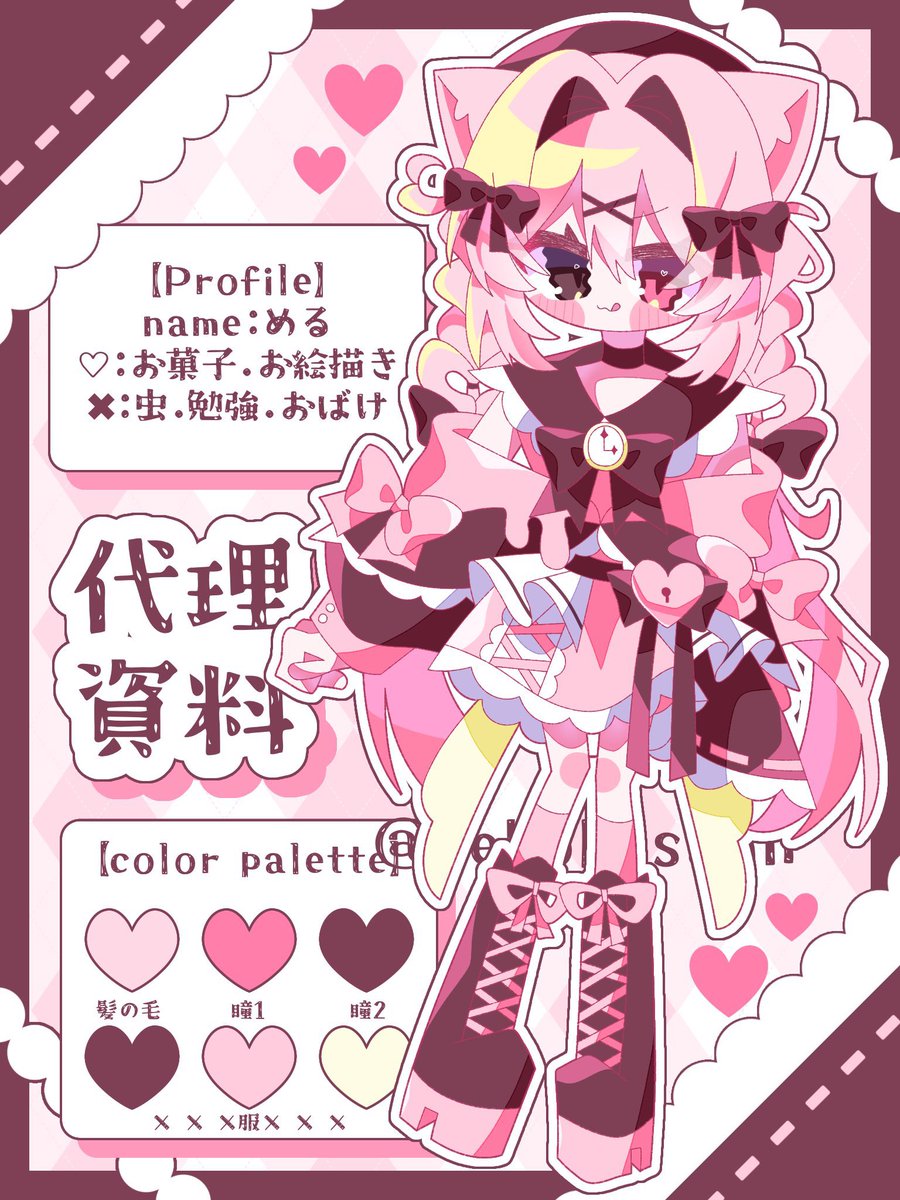 nekoha_ru's tweet photo. @h_a_n_a_hanai よければ2番お願いします…！！ https://t.co/as8PJdgqmJ