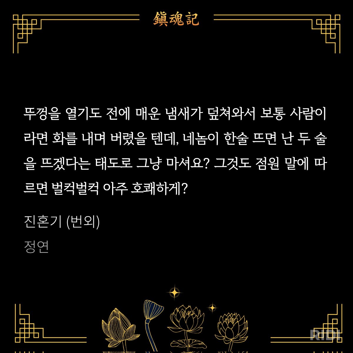 천백랑 tweet media