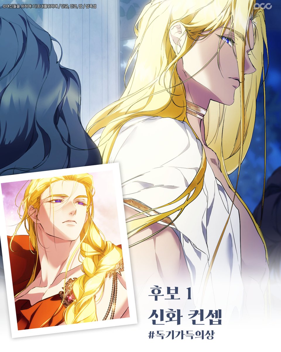 디씨씨이엔티 DCCENT tweet media