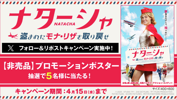 ゲオ【GEO】 tweet media