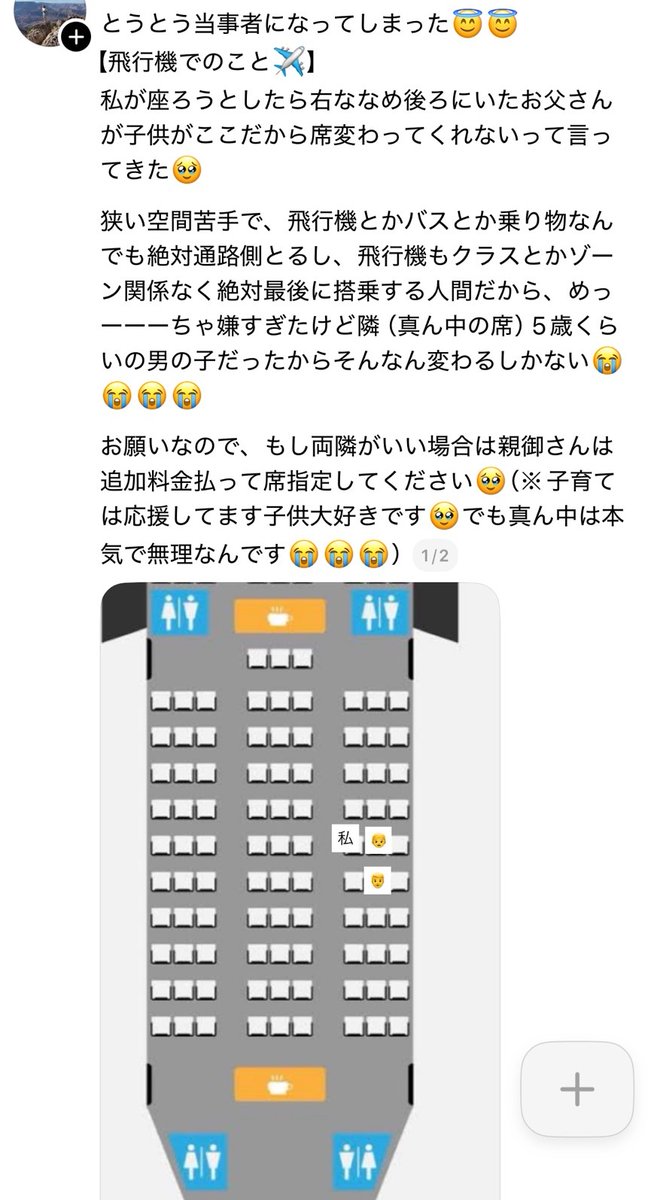 めぐﾁｬﾝ😃season2‼️‼️ tweet media