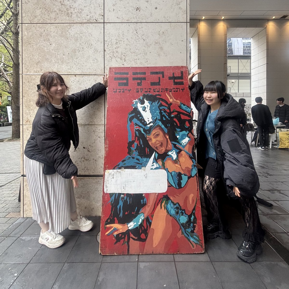 早大ラテンアメリカ協会 新歓2026 (@lateame_waseda) / Posts / X