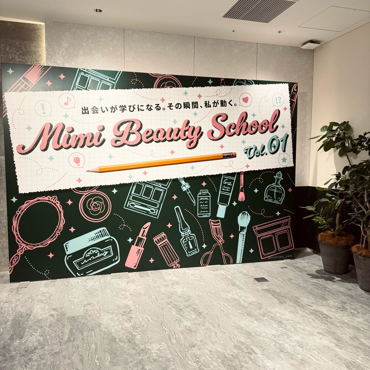 もふ子🦔よわよわ肌代表 tweet media