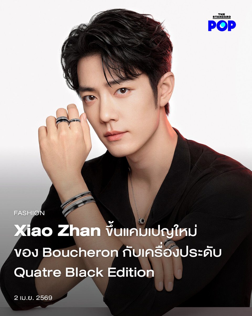 THE STANDARD POP tweet media