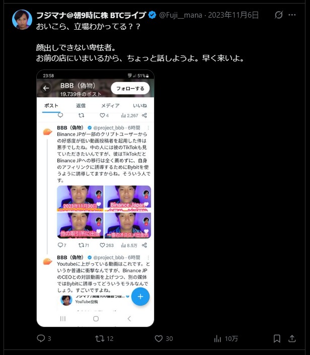 おいも tweet media