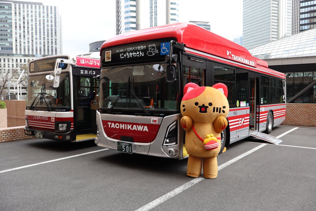 小田急電鉄【公式】 tweet media