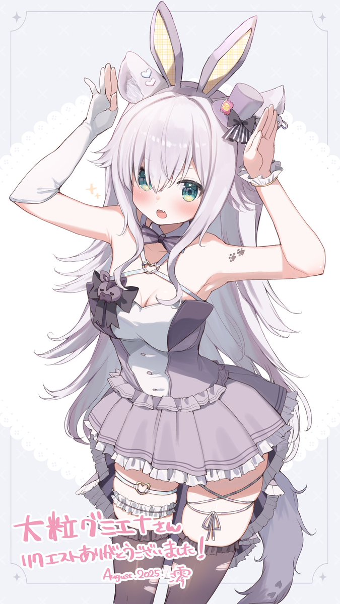 大粒グミエナ🤍🫘セルフ受肉VTuber tweet media