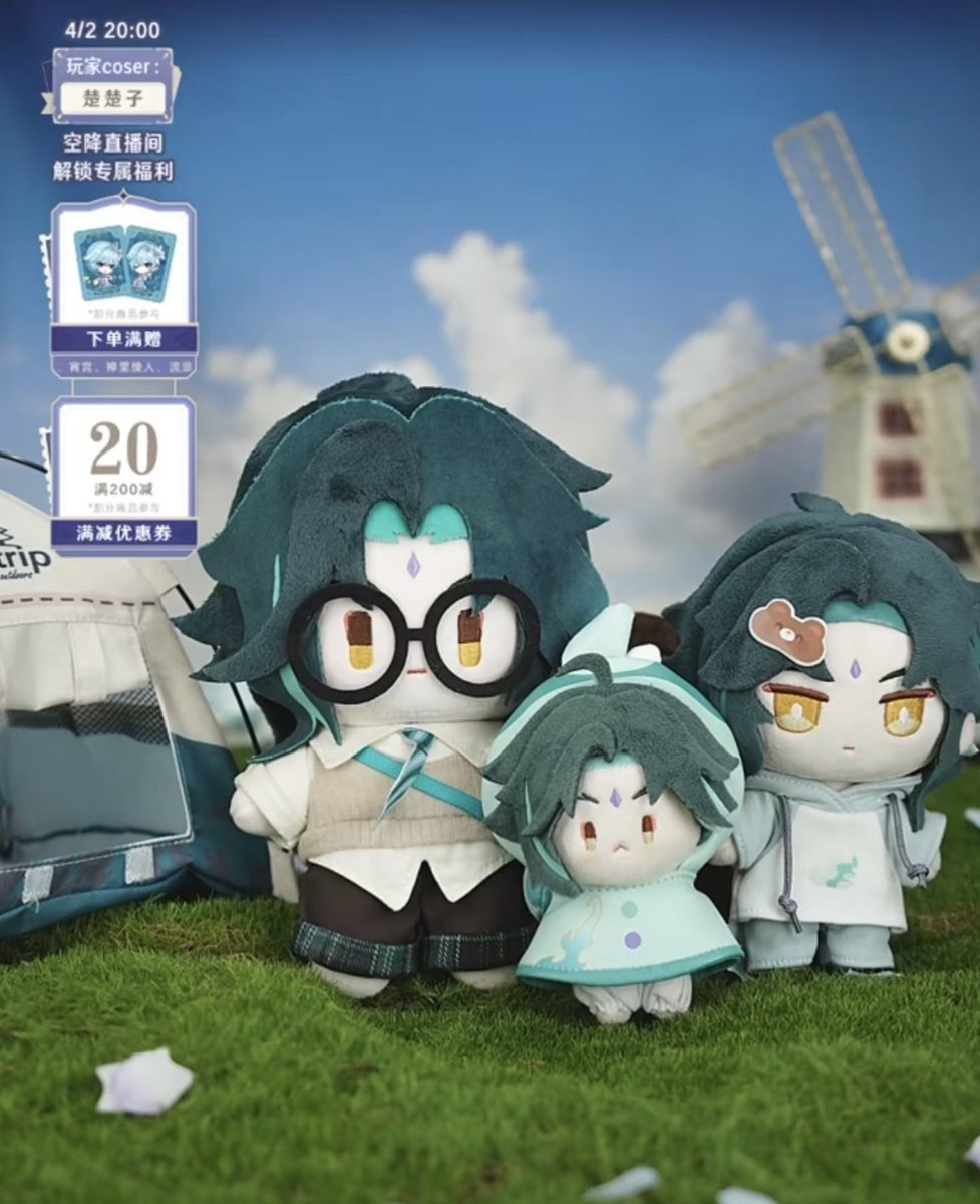 GenshinUpdates tweet media