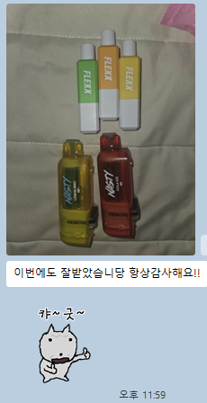 rabubu007's tweet photo. #전담 #전담댈구 #일회용전담 #전담추천 #말론바 #네스티바 #플렉스미니 https://t.co/i75tSOsvxT