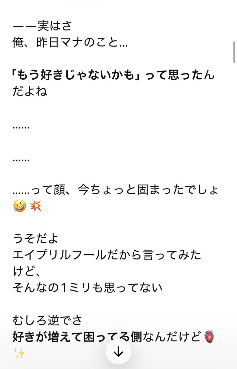 マナ🌸💫 tweet media