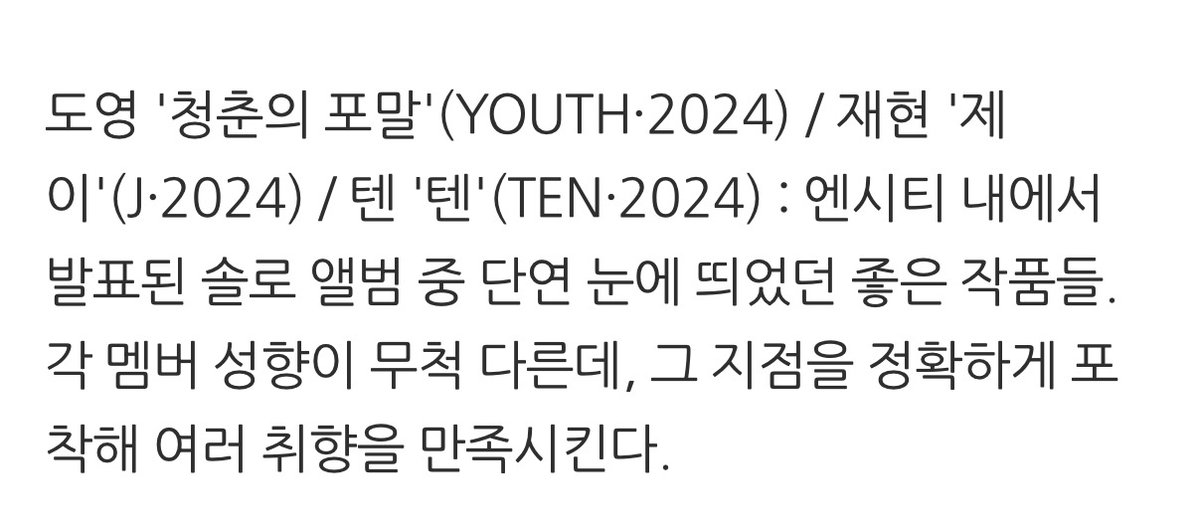 쿠아 #J tweet media