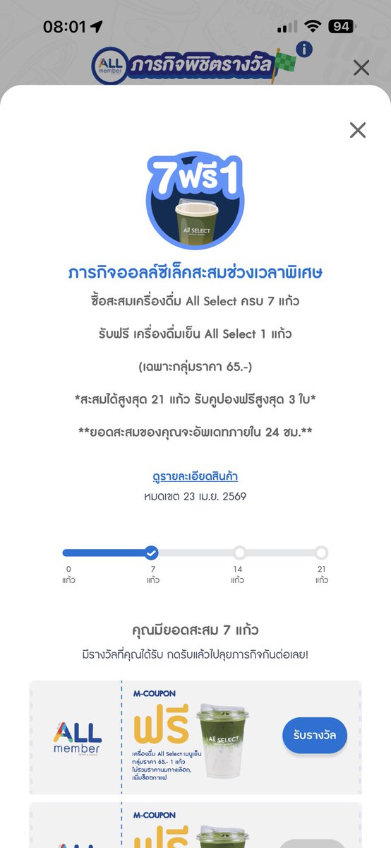 ส้มส้ม小彭 •○• tweet media