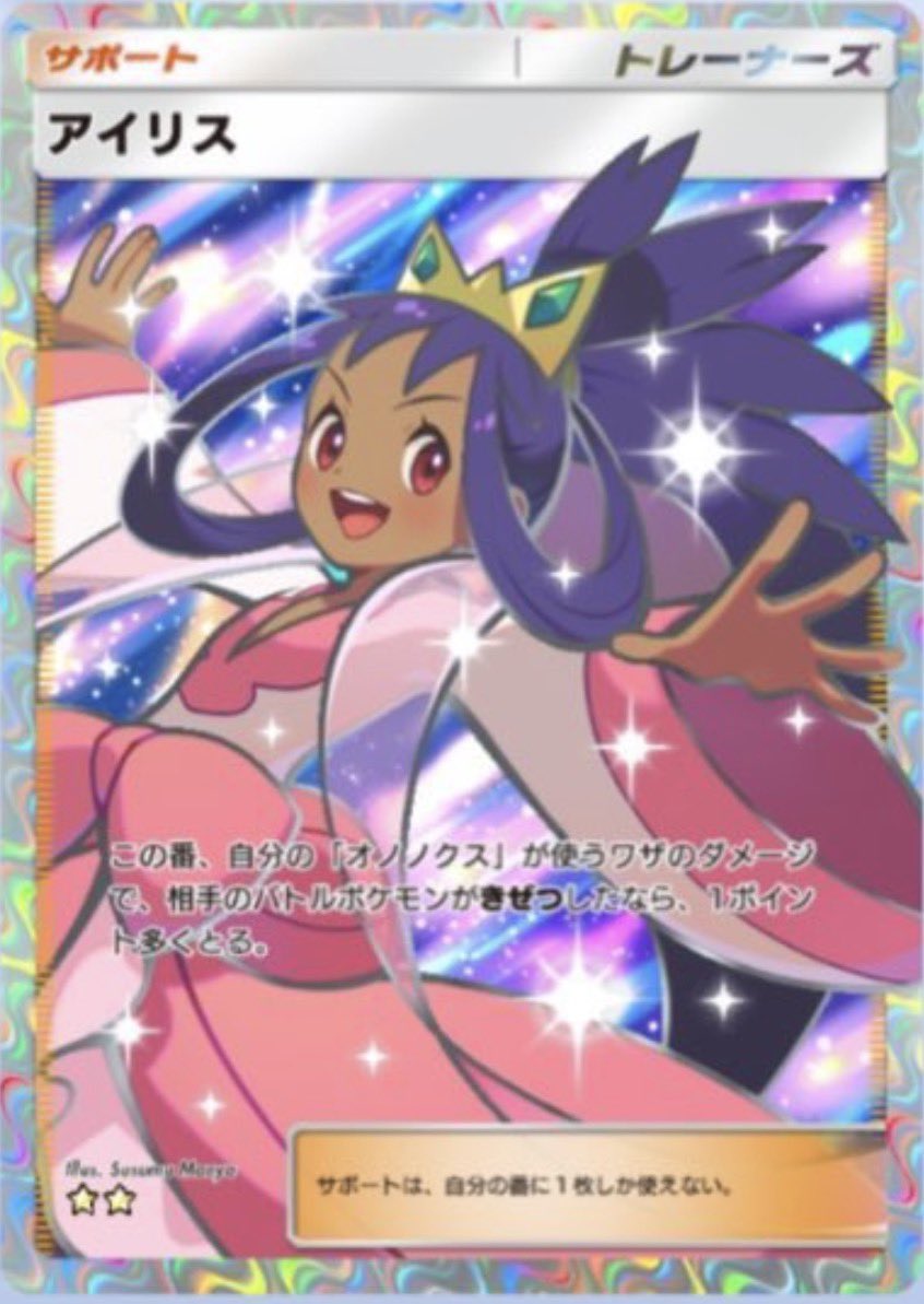 るんちゃ@ろん tweet media