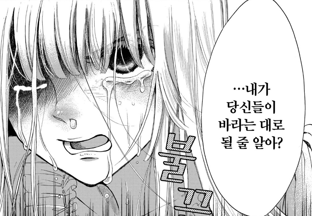 미샤 aka 반달곰 (@asiablackbear) on Twitter photo 