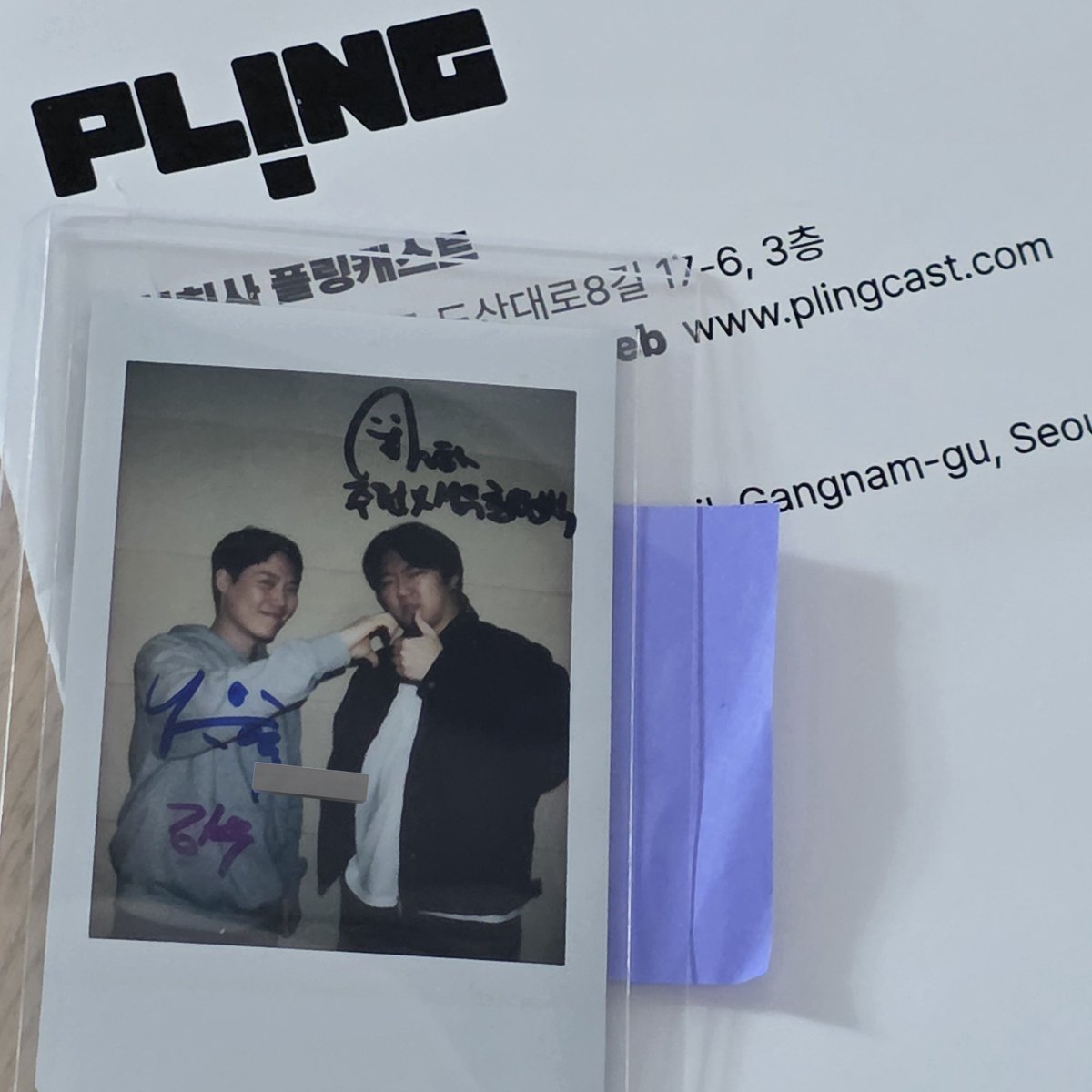 순두부 tweet media