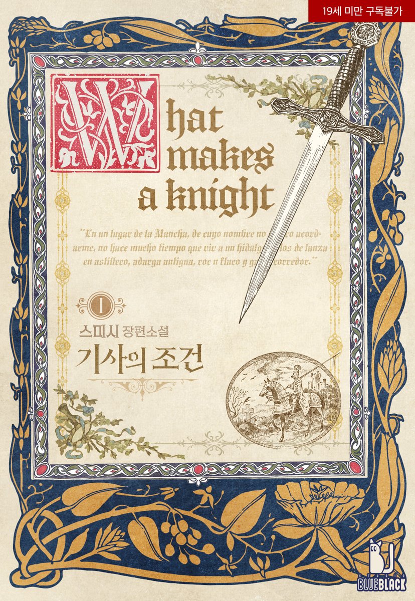 스튜디오 블루블랙 tweet media