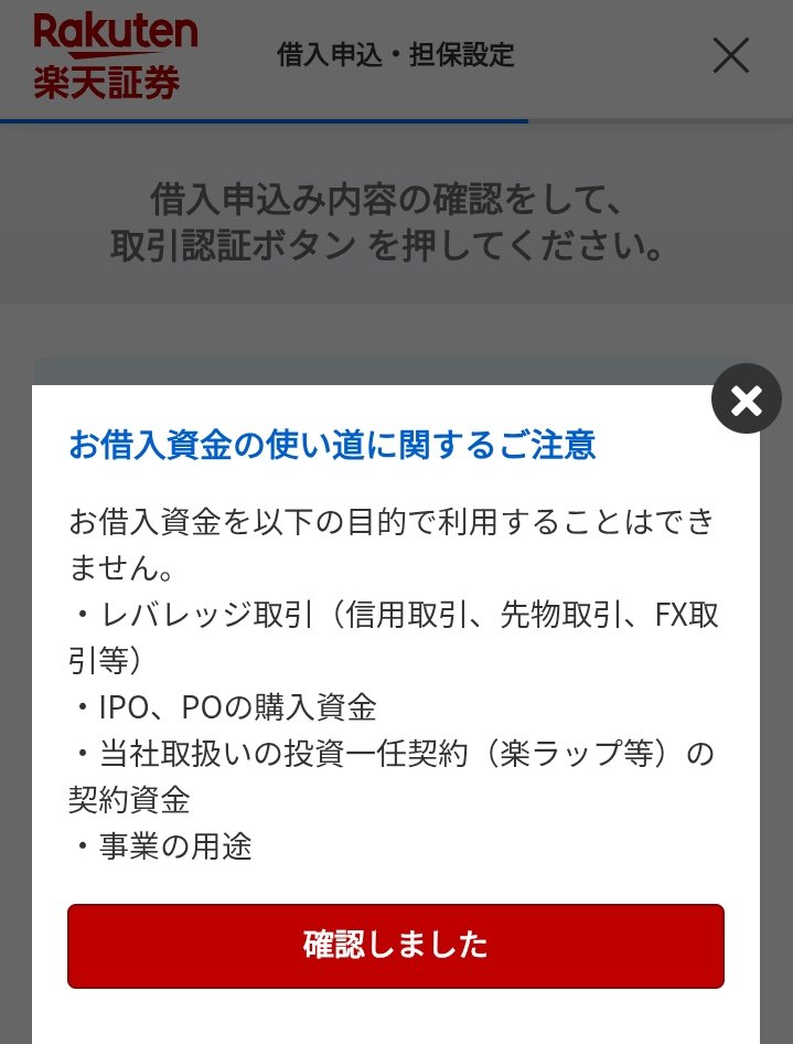 めろん🍈FIRE生活 tweet media