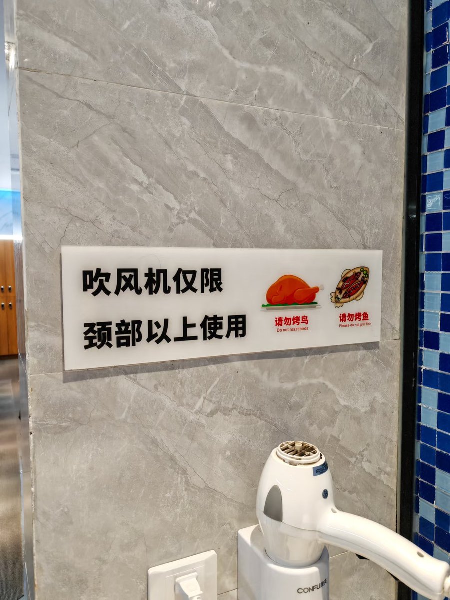 瑶瑶睡不着💤 tweet media