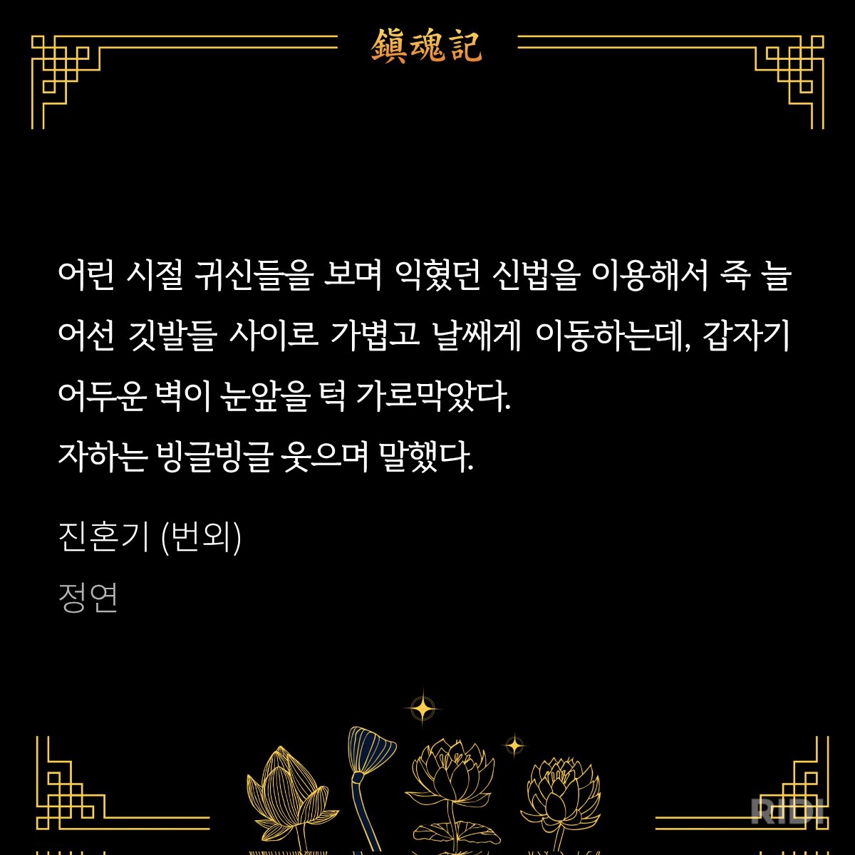 천백랑 tweet media