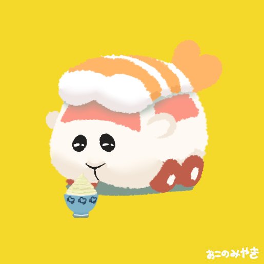 お好焼 tweet media