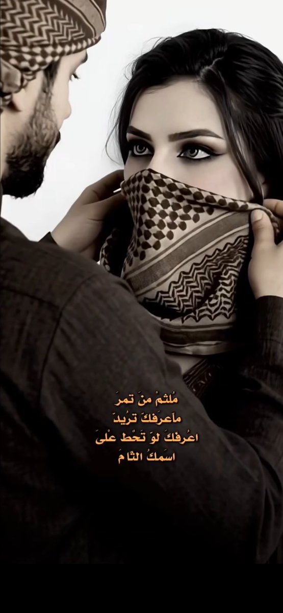 همس الجنوب🧚🏻‍♂️ tweet media