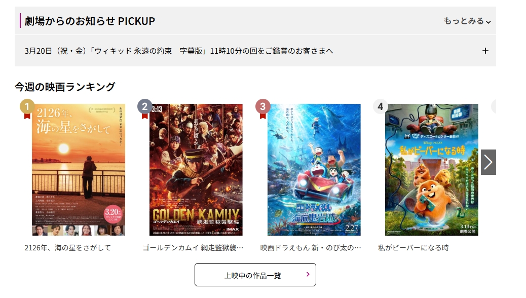 梶原阿貴『爆弾犯の娘』重版出来中!『桐島です』DVD発売中。最新作は『2126年、海の星を探して』 tweet media