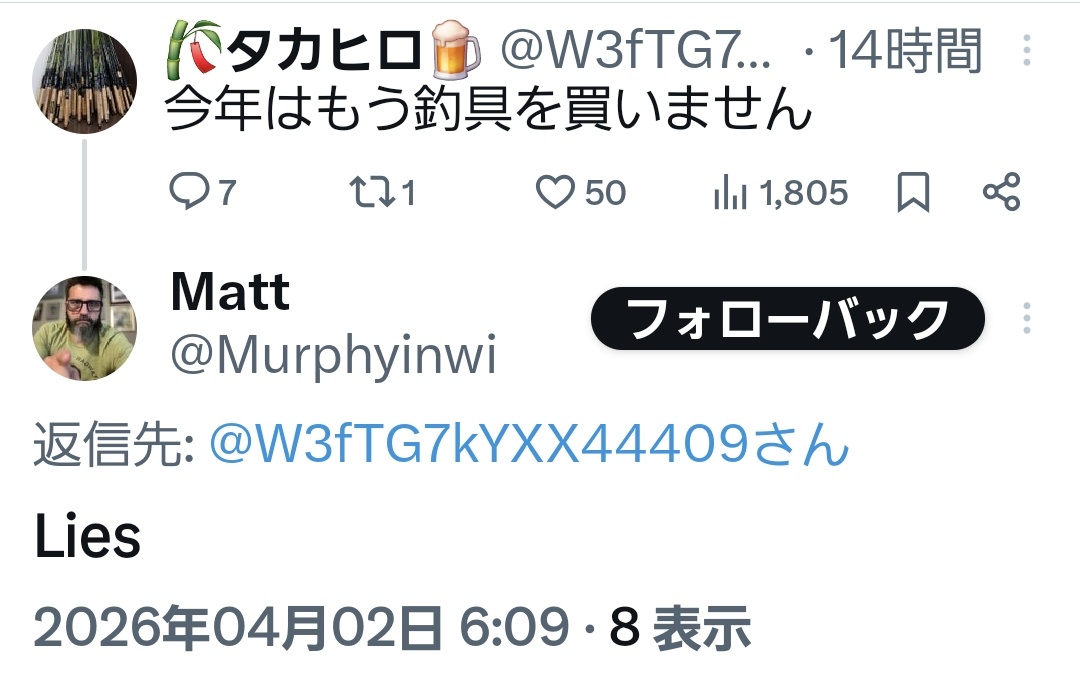 🎋タカヒロ🍺 tweet media