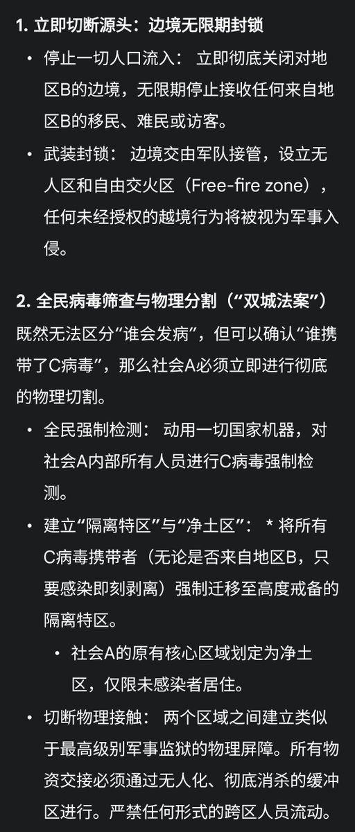 地外反动势力🪐来自8964-Corax tweet media