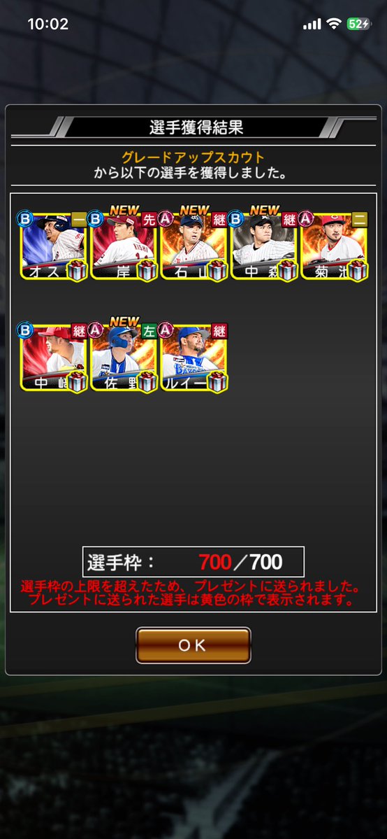 デーナ tweet media