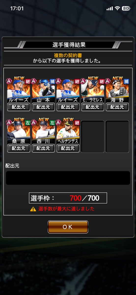 デーナ tweet media