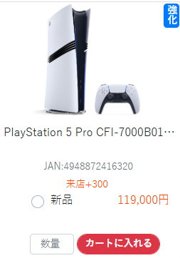 M怪🍎 tweet media