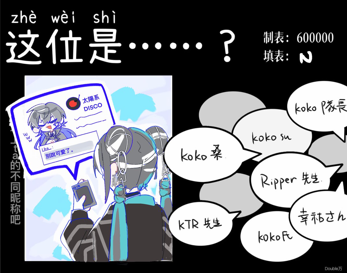 黄色小孩保护协会 tweet media