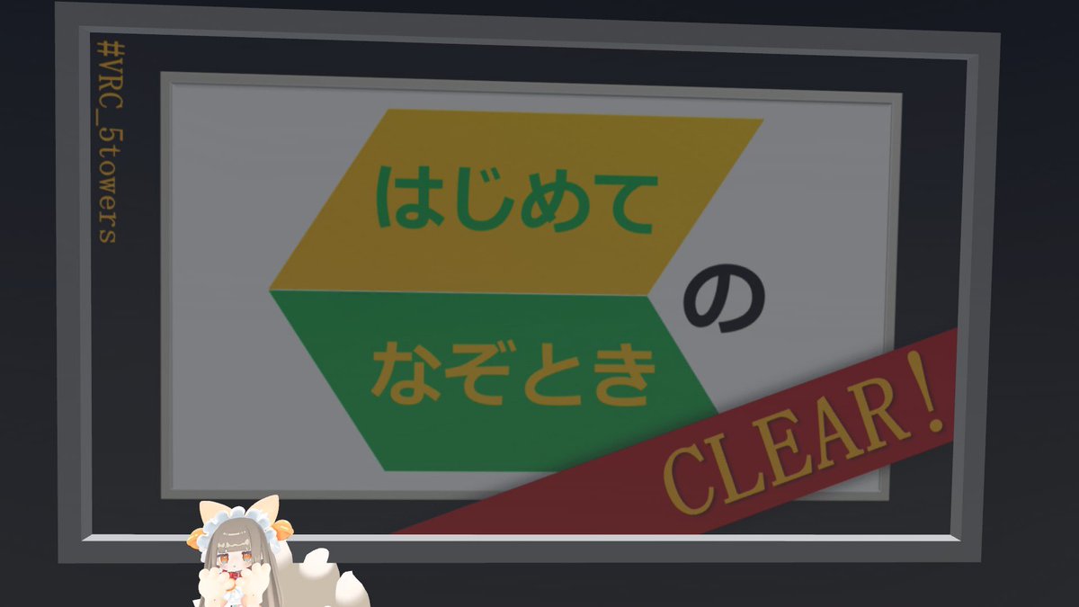 ふずにゃん tweet media