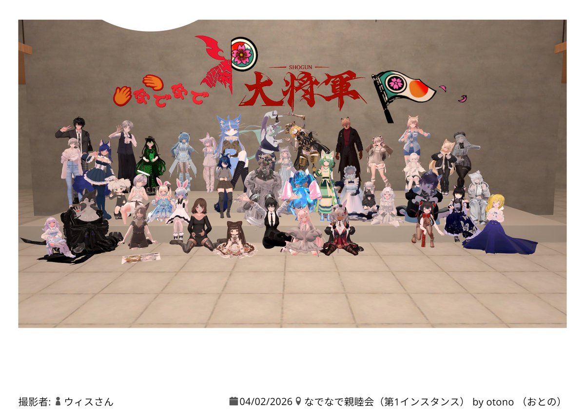 ふずにゃん tweet media