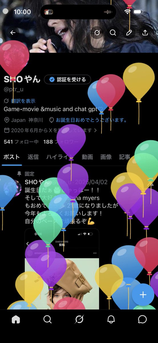 SHOやん tweet media