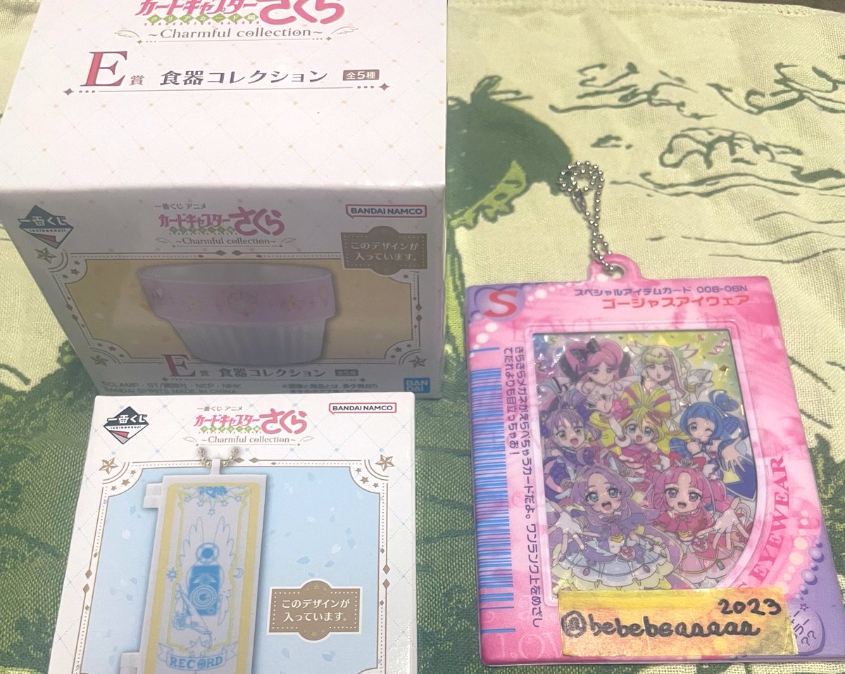 べーあー tweet media