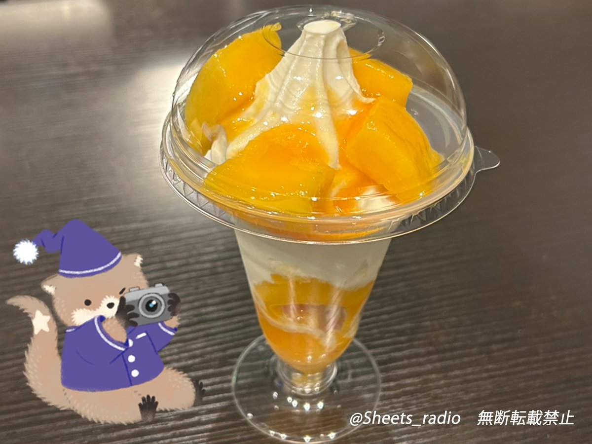 増田俊樹「Between the Sheets」公式アカウント tweet media