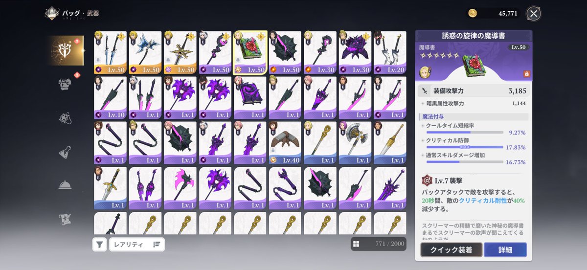 冷笑シャスティフォル tweet media