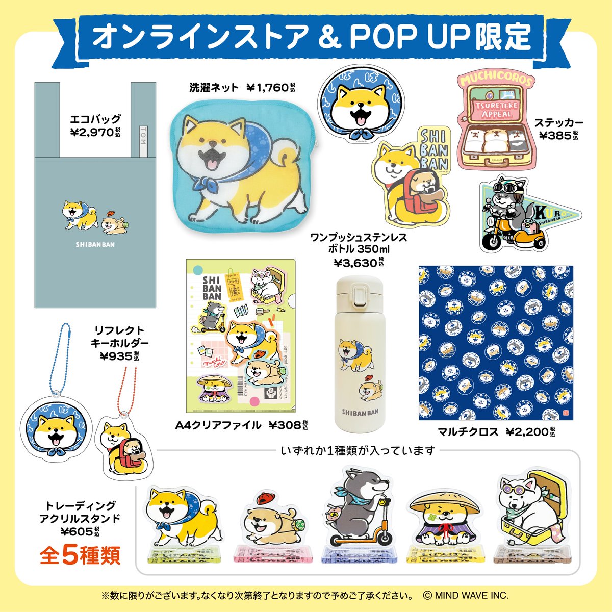 株式会社マインドウェイブ tweet media