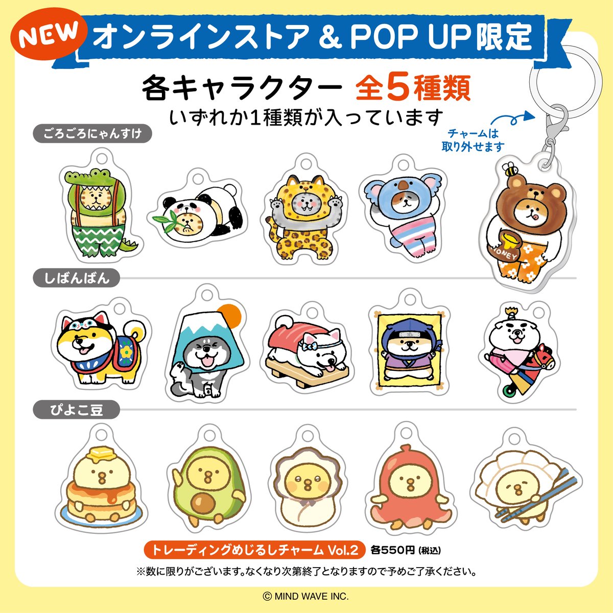 株式会社マインドウェイブ tweet media