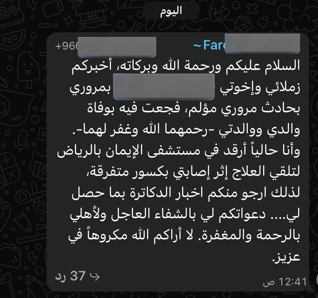 خالد بن عبدالعزيز tweet media