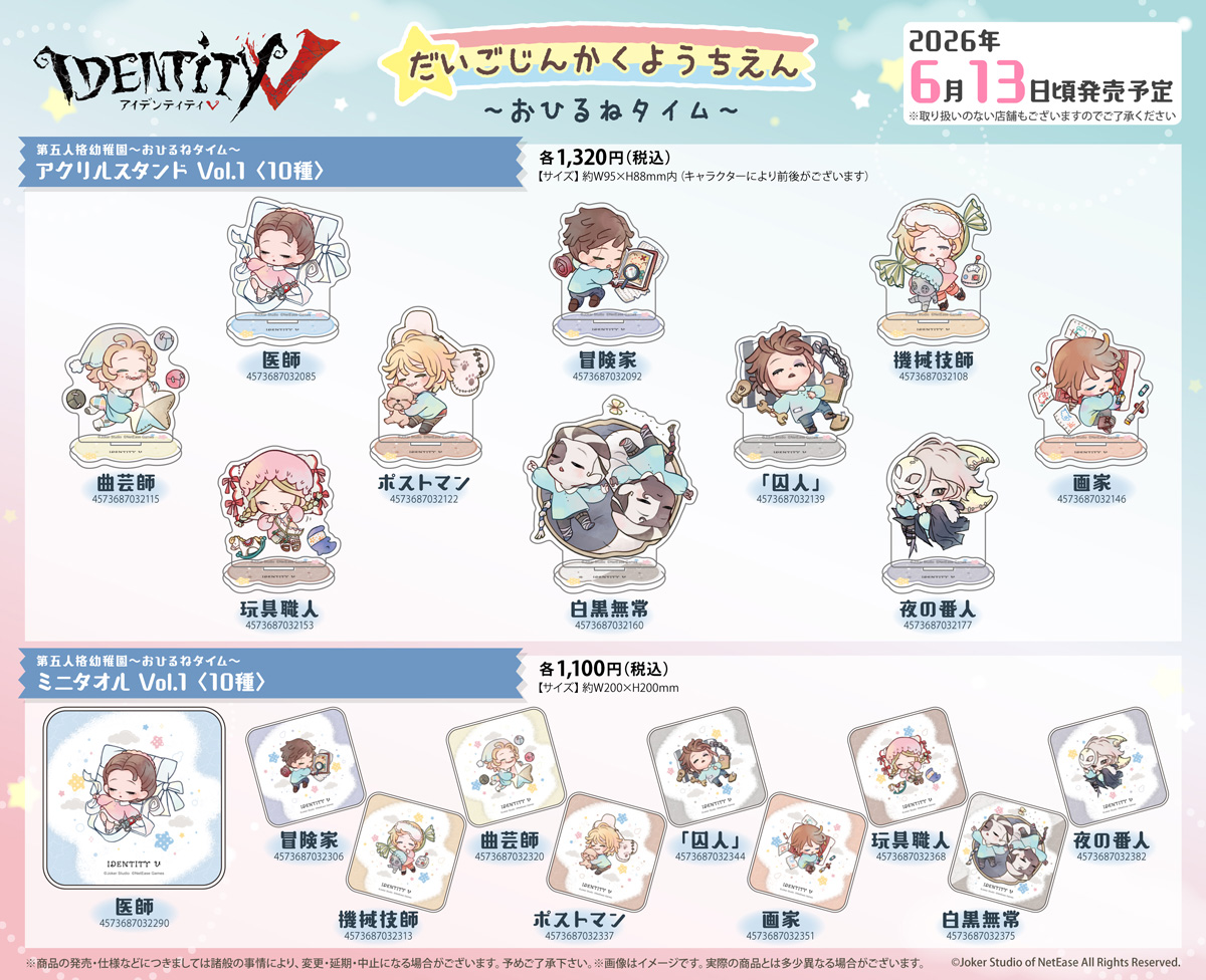 フロンティアワークス　グッズ制作 tweet media