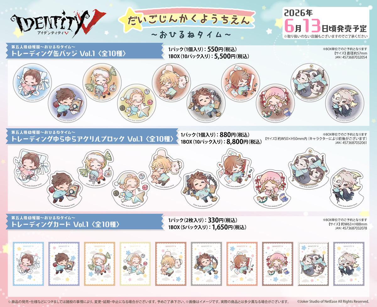 フロンティアワークス　グッズ制作 tweet media