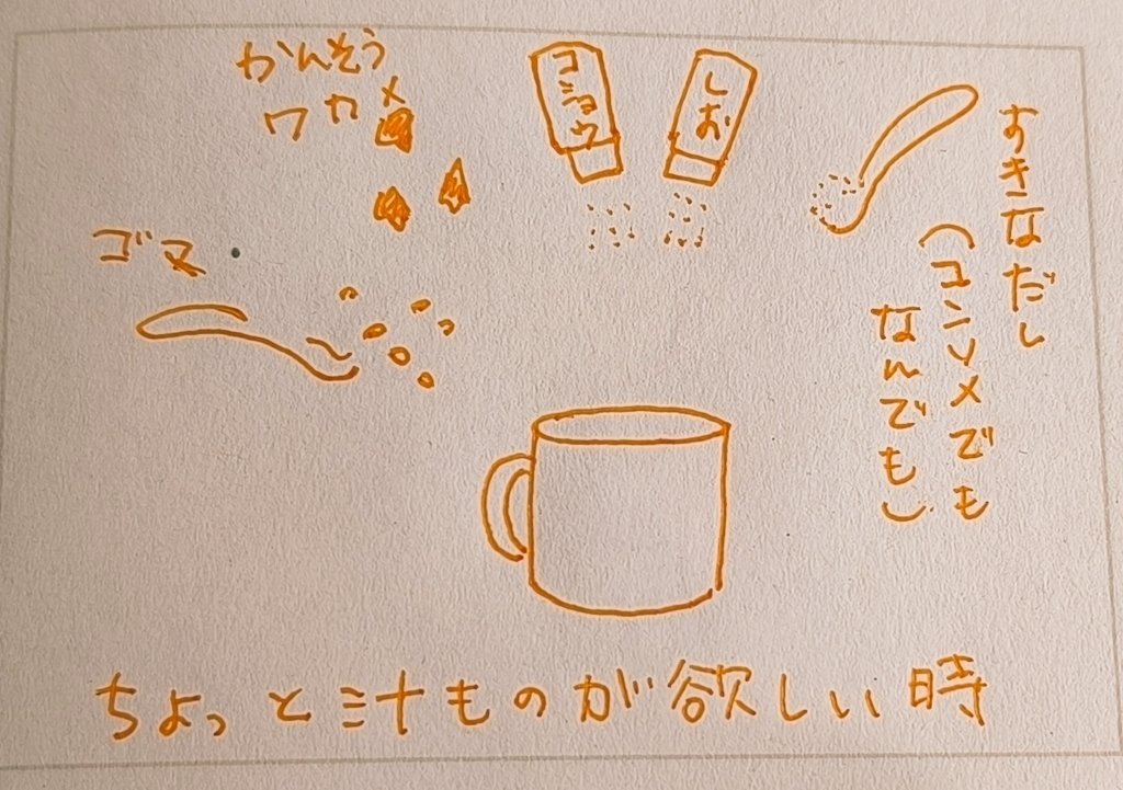 りを瓜🐿️🛸🌠 tweet media